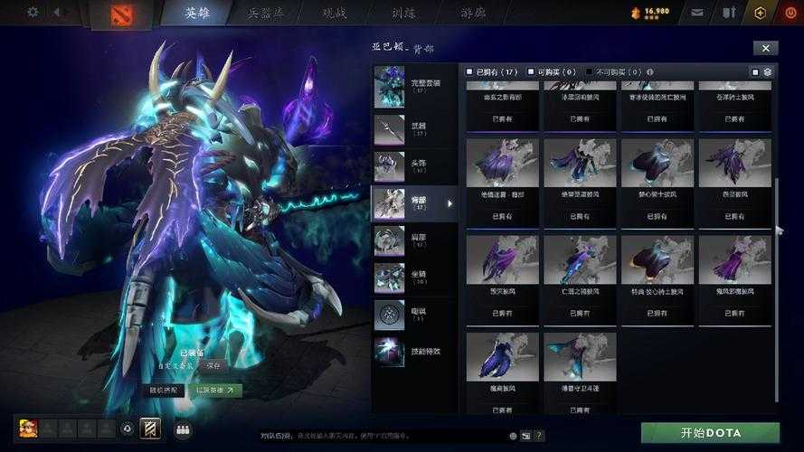 亚巴顿是什么身份?揭秘亚巴顿的真实来历与传说