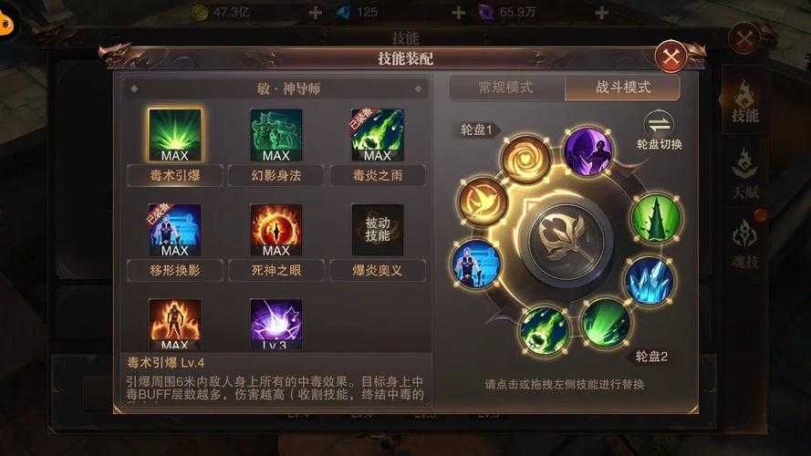 精灵盛典智法怎么双修