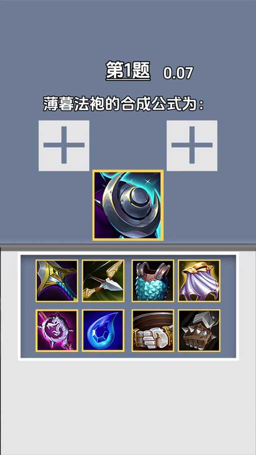 如何区分三个纳什男爵?关键特征与识别方法