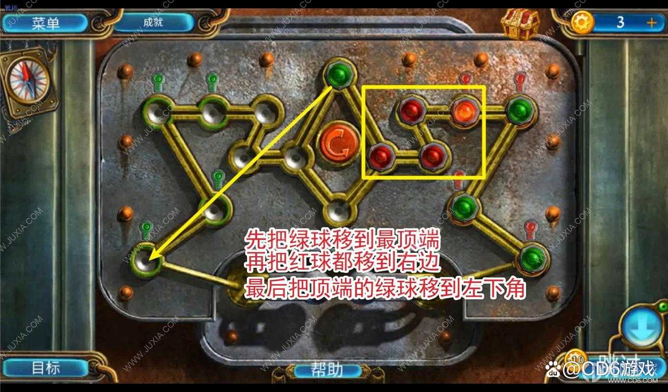 密室逃脱21转盘电话怎么过