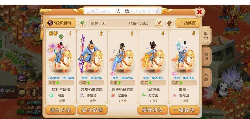 梦幻西游五开刷厢房攻略:高效赚钱技巧与详细步骤