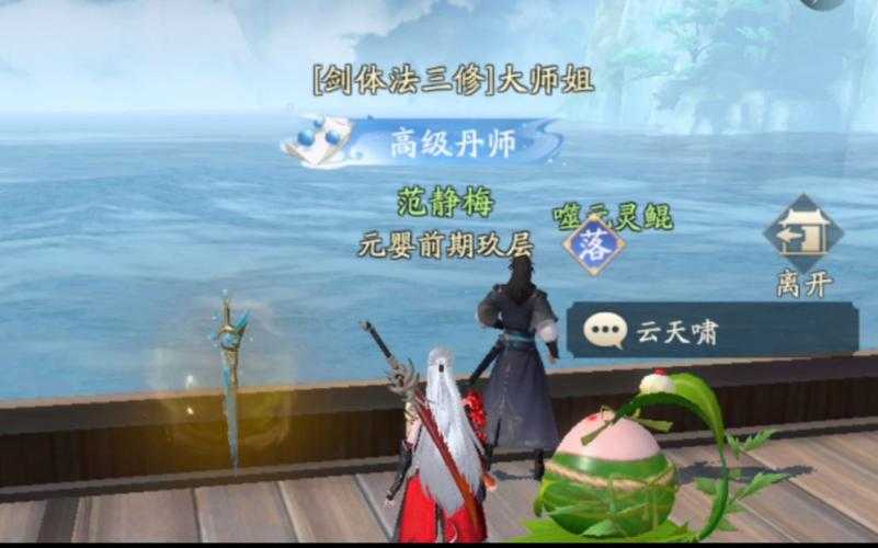 凡人修仙传挑战令怎么用