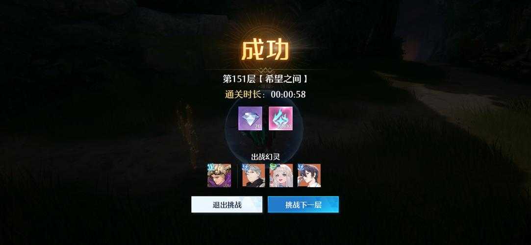 诺亚之心光明试炼在哪