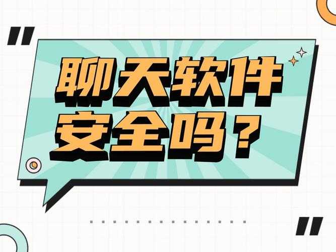 如何安全快速地下载并安装电话通讯软件?
