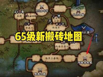 如何探索《DNF》全新地图？入门指南