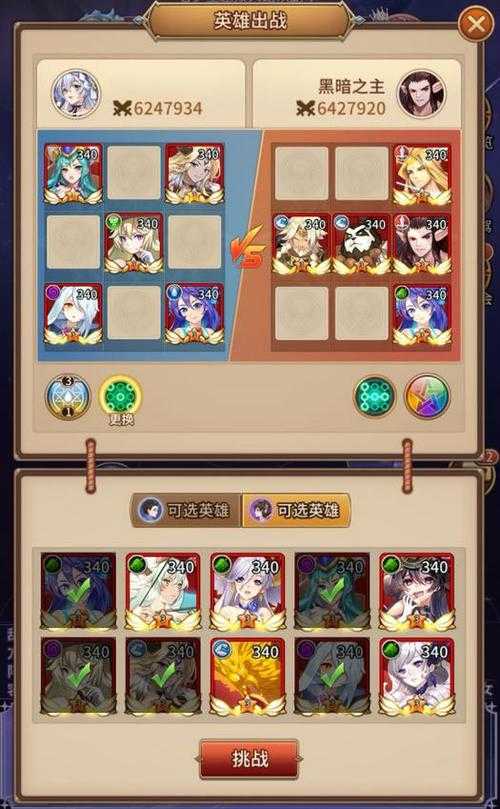 闪烁之光星河鹊桥第16关怎么过