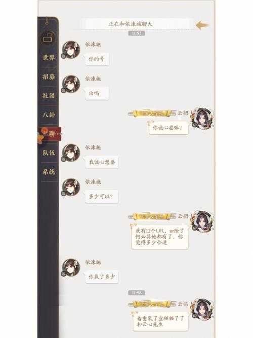花亦山怎么绑定召回码