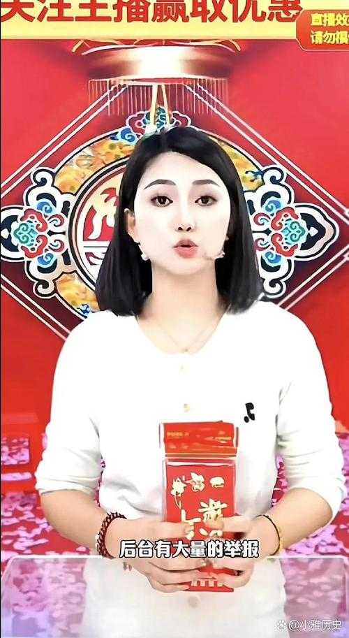 张微笑直播最新动态:精彩内容不容错过