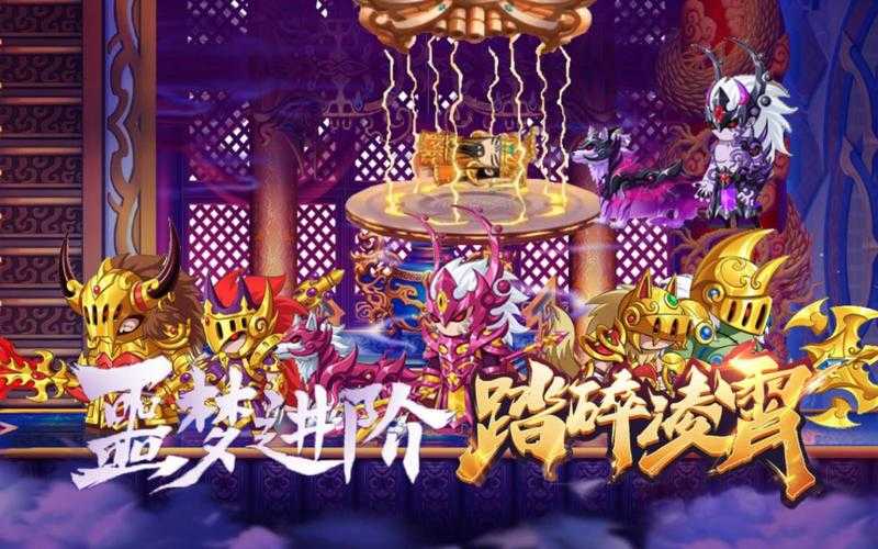 造梦无双凌霄宝殿怎么打