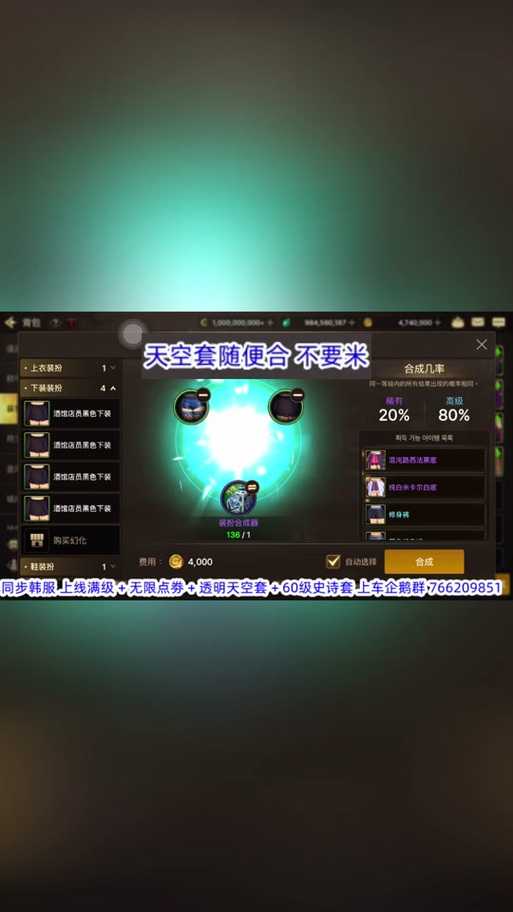 DNF助手如何查看别人加点?详细教程与技巧分享
