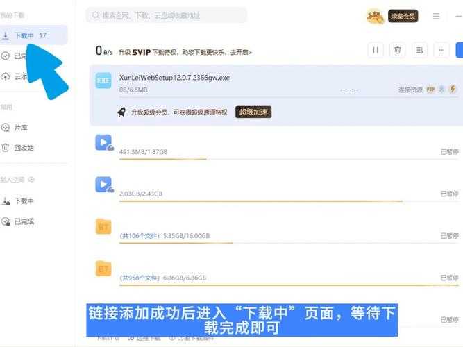 手机玩迅雷大厅游戏:下载安装教程及热门游戏推荐