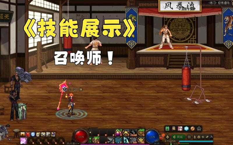 DNF召唤师无限一觉玩法攻略:技能搭配与实战技巧详解