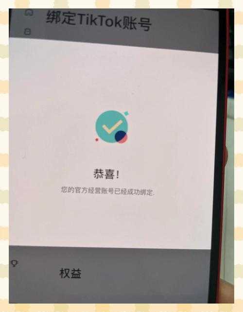 手机B站怎么绑定游戏账号?Bilibili手游账号绑定教程