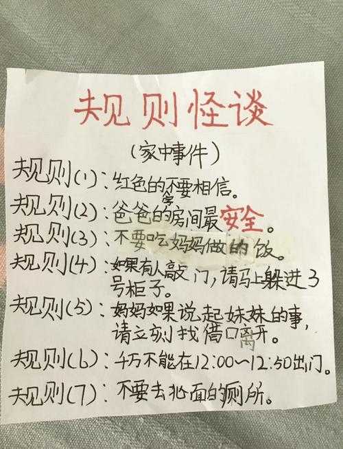 溜出去第一关怎么过_1