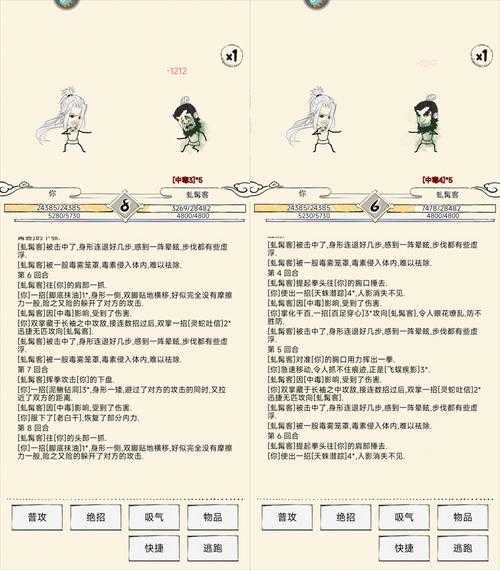 暴走英雄坛孩子属性怎么决定