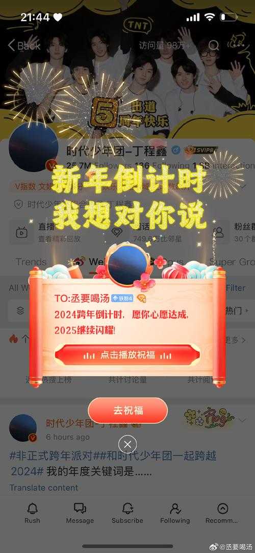 DC资讯交流网2021最新活动怎么参与？