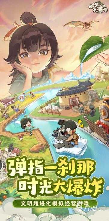 小学生少的游戏推荐 2025年最新低龄玩家少的网游手游合集