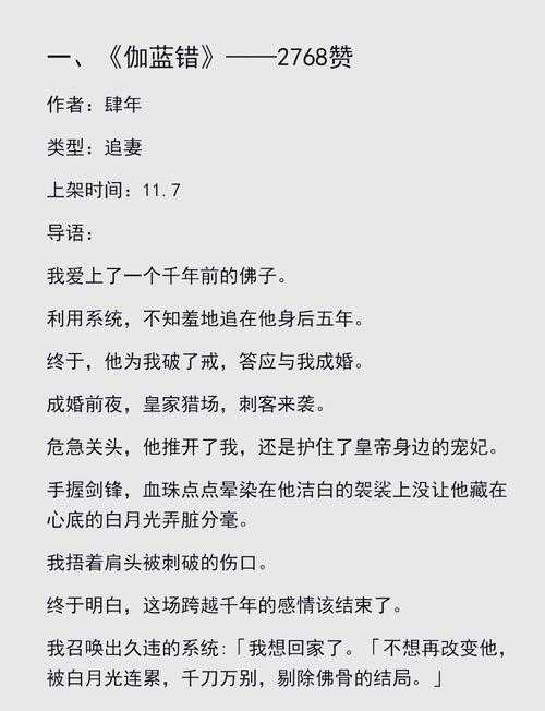 一起看中文网-最新热门小说在线阅读_免费中文小说资源大全