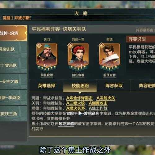 文明与征服45级怎么升50级-