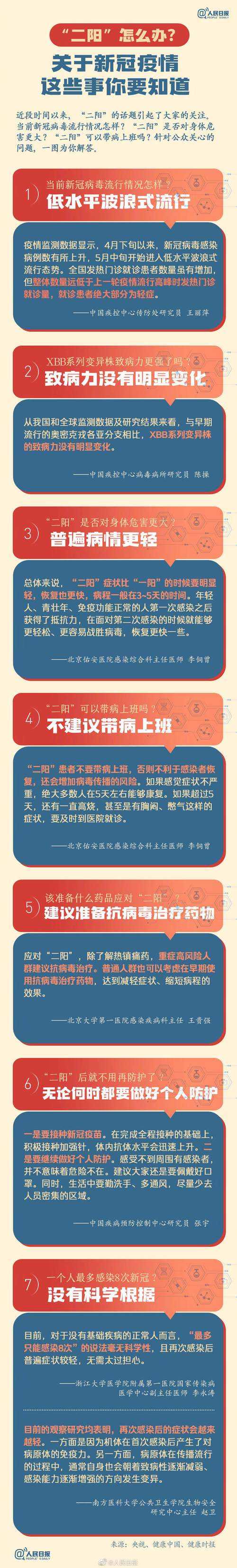 五星体育app下架了吗?最新官方回应与用户应对指南