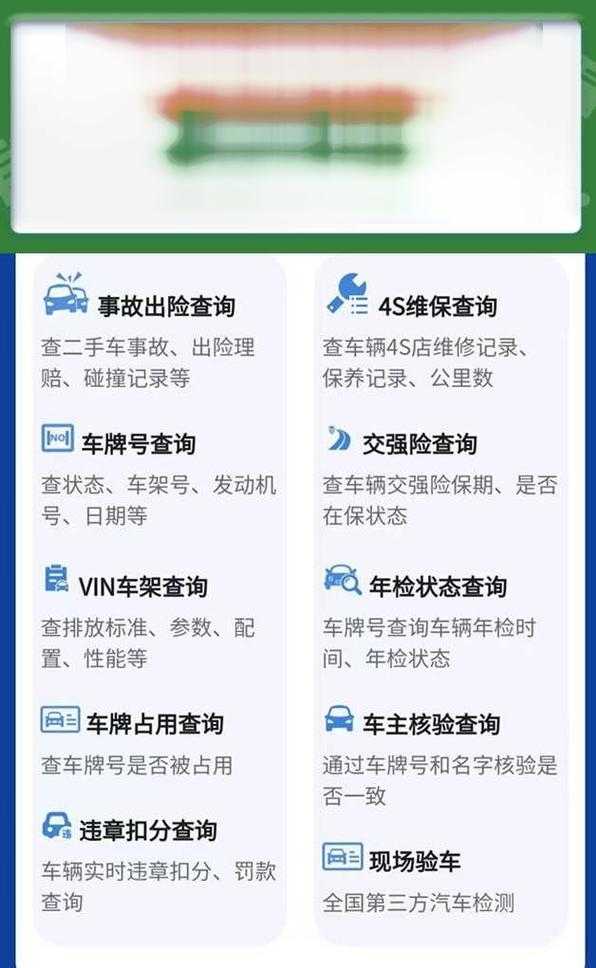 交管12123网上处理违章全流程指南