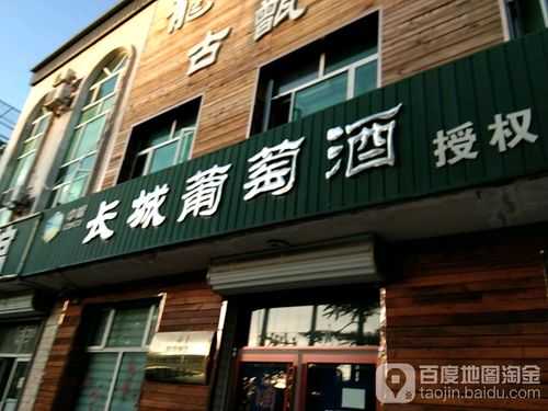 张家口怀来沙城镇旅游攻略：景点、美食、住宿全指南