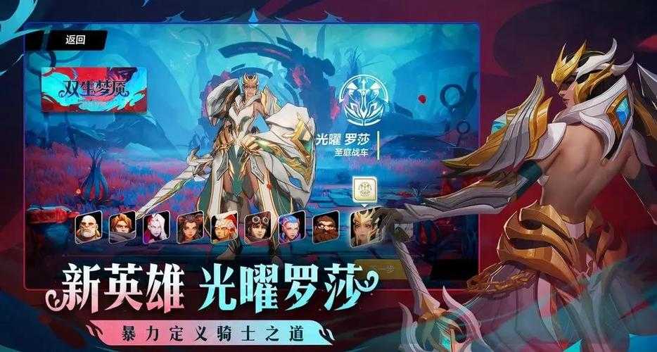 火炬之光手游国服什么时候开