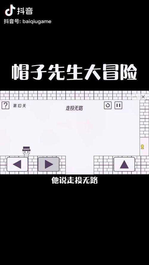 帽子先生大冒险27关数字484原理是什么