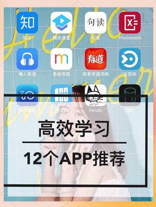 学生免费上网课的软件推荐 - 优质在线学习平台大全