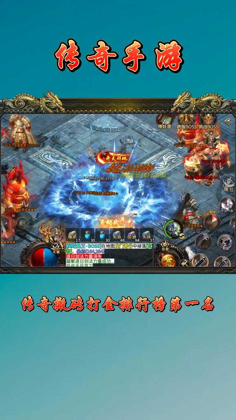 2025年能爆装备卖钱的手游排行榜-打金变现必玩推荐