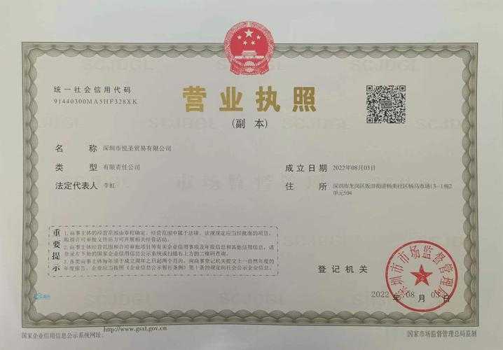 公司交易网_企业买卖交易平台_优质公司并购转让信息网