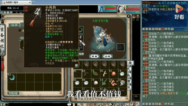 大话西游超级海龟封印卡有什么用