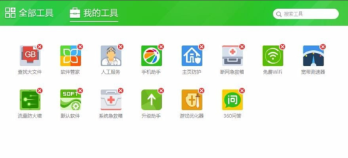 刷点击软件安全吗？新手必看注意事项