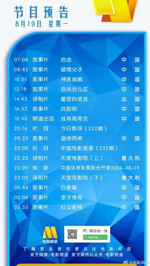 六六影视院-最新高清电影在线观看_免费电视剧全集_热门综艺节目