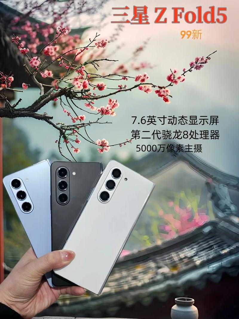 折叠手机使用真实体验如何?便捷性介绍