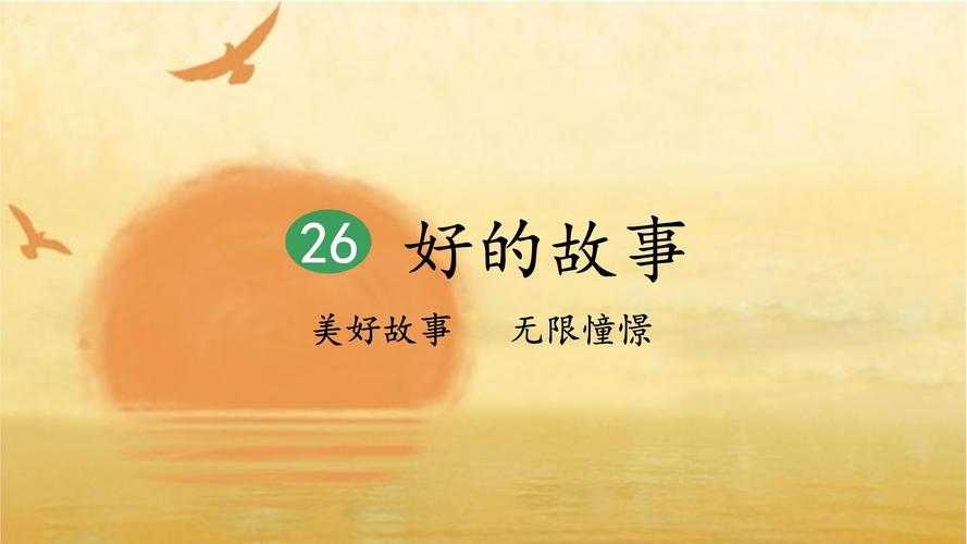 背景故事是什么样子_60