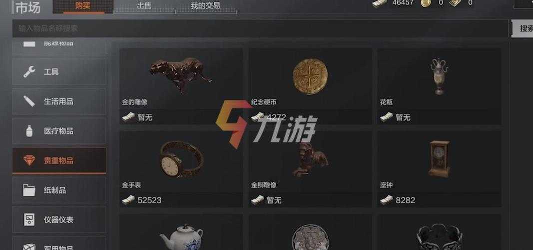 暗区突围手游金币