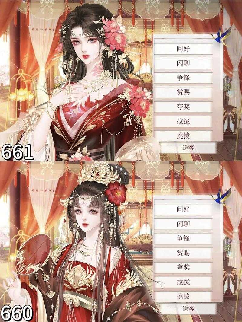 深宫曲如何惊艳冷漠皇帝