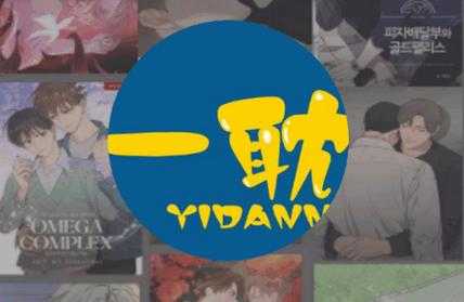 《一耽女孩正版下载官网-OPPO应用商店独家首发》