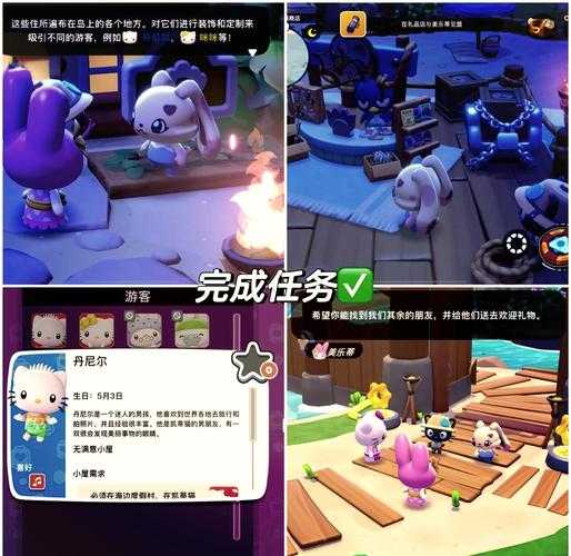 三丽鸥飞行冒险:梦幻旅程大揭秘,解锁隐藏玩法与攻略