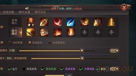 精灵盛典力战怎么玩厉害