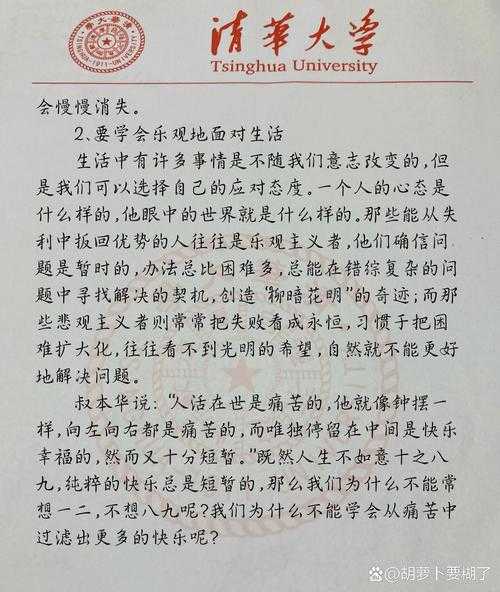 张张爱看书啦:阅读爱好者的精选书单与心得分享
