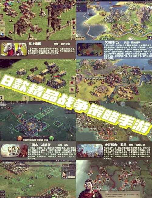 《三国争霸2是起凡还是11对战平台的?深度解析游戏归属》