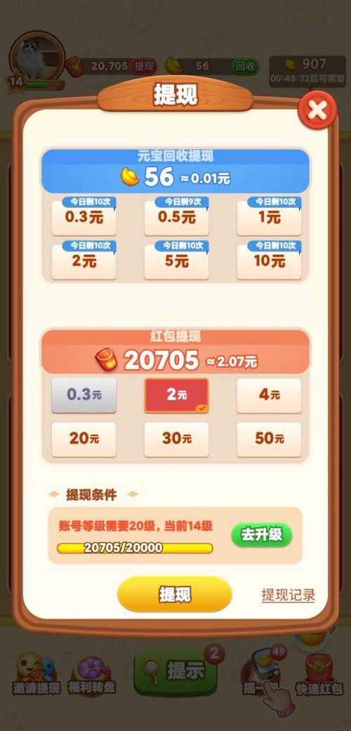 学生挣钱最快的游戏推荐:2025年最赚钱的5款手游
