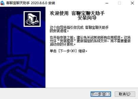 互赞助手最新版本下载_2025官方正版互赞助手免费安装