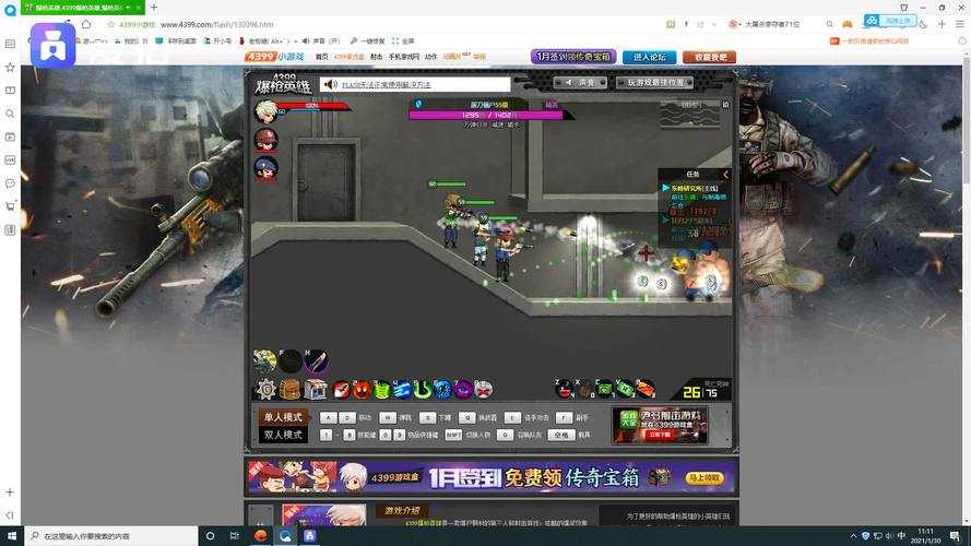 爆枪英雄天鹰小美怎么打