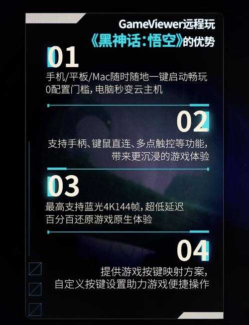 手机玩电脑夜游模拟器:2025最新手机畅玩PC游戏教程