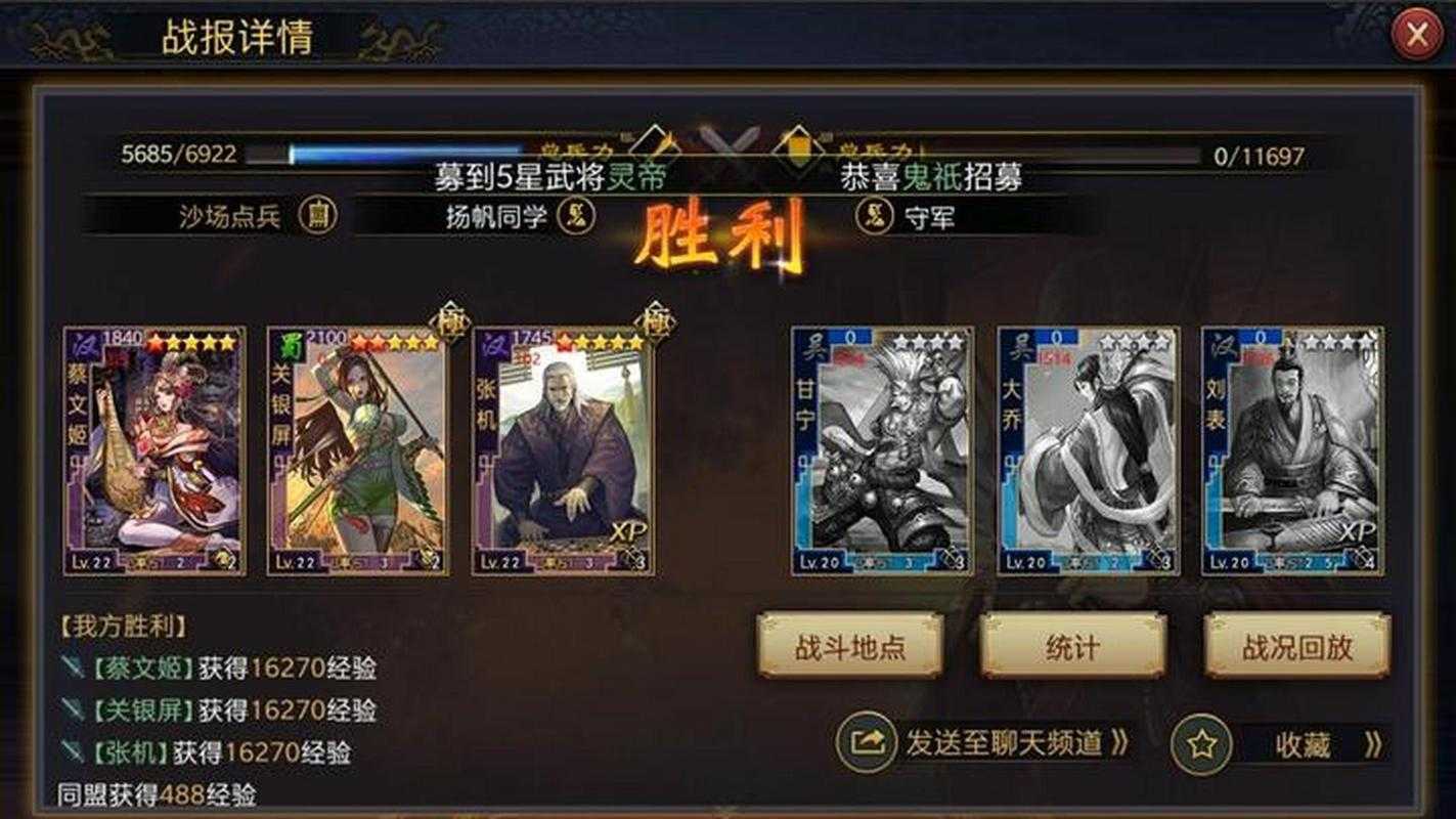 地下城堡3风精灵的庇佑用在哪里