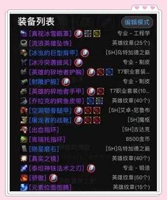 万象之境疾风坛法器：传说级装备获取攻略与属性详解