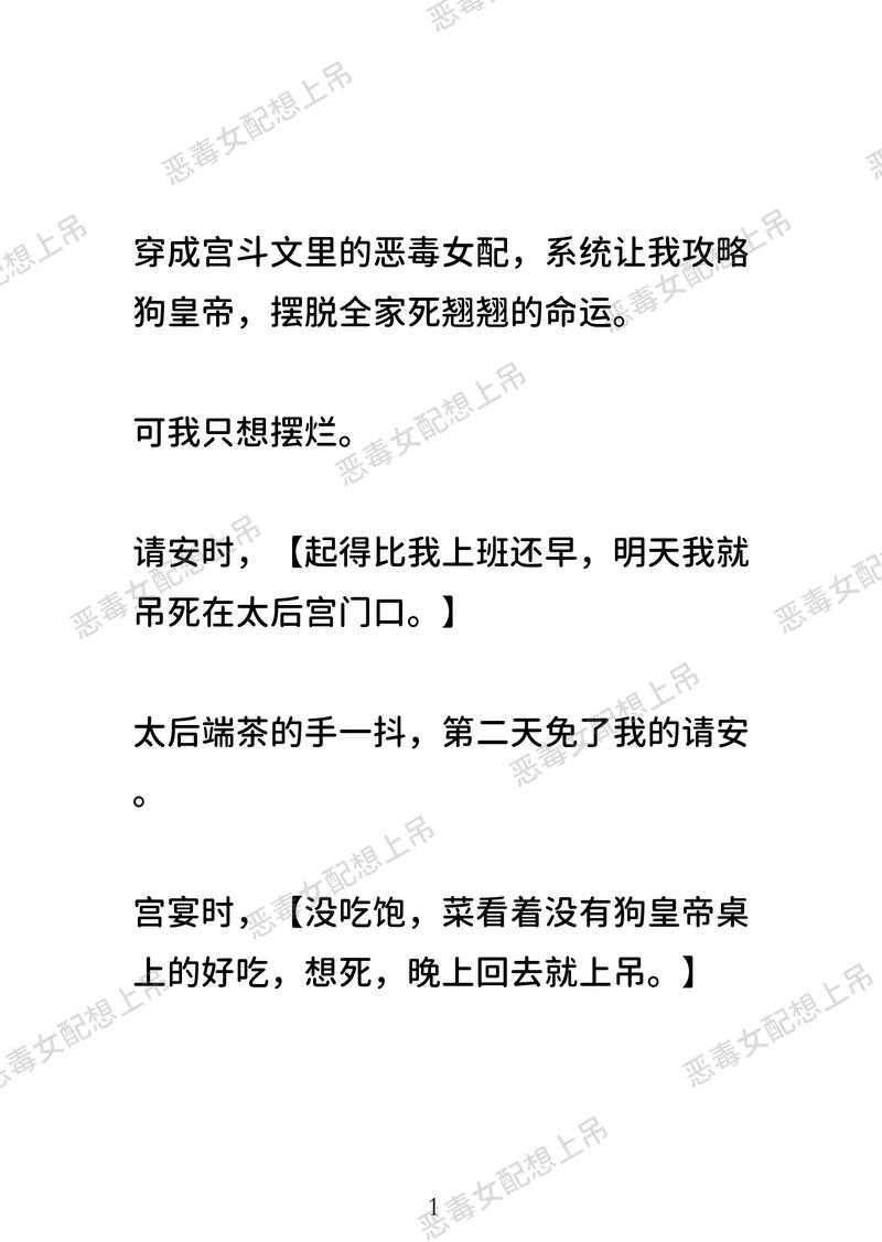 五一辣文小说网 - 最新热门辣文小说在线阅读免费下载